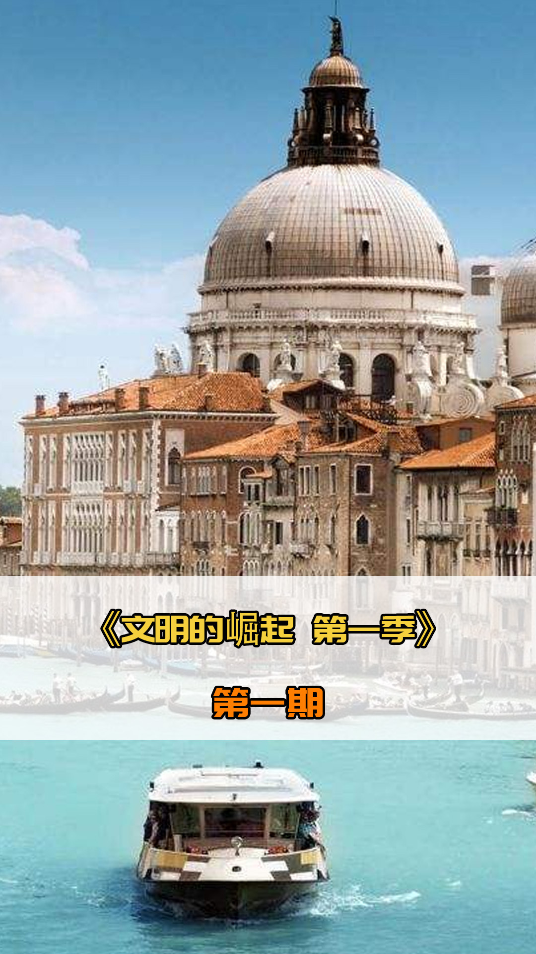 持对赛