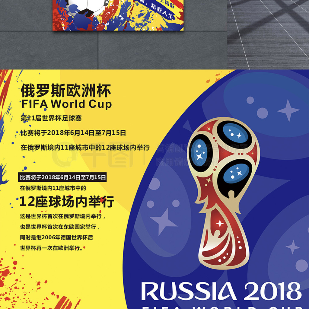 身高和